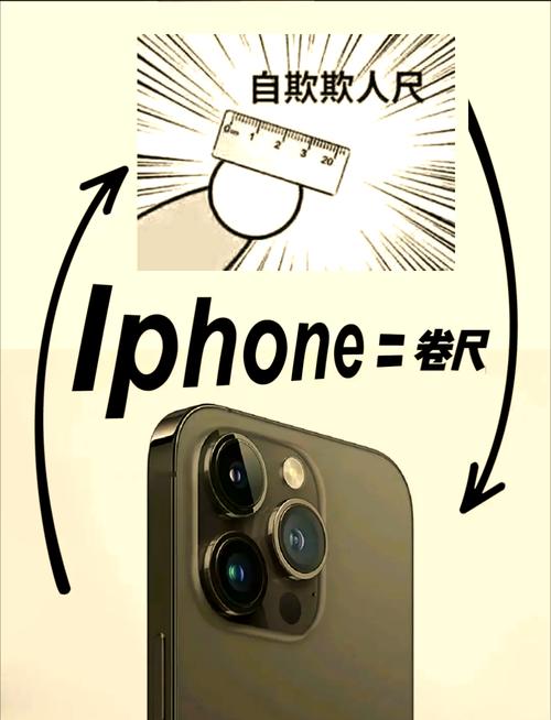 安卓手机怎么测量身高