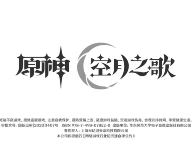 原神3d动画在哪里看软件