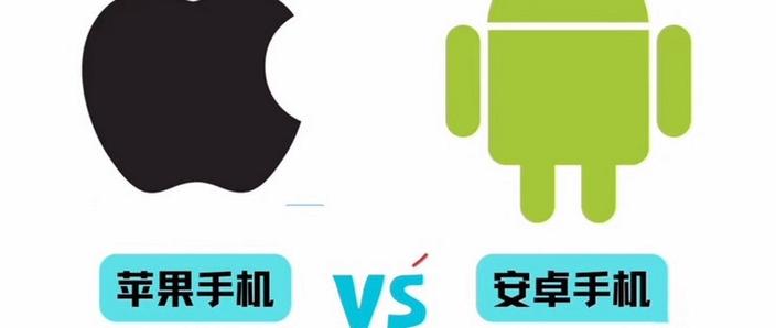 向往的生活安卓苹果互通吗