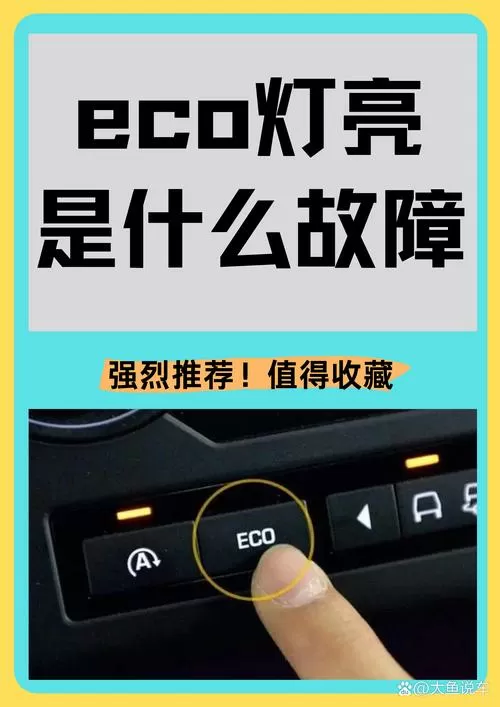 灯自动开了是什么原因