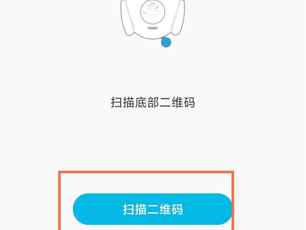 智伴机器人连不上wifi怎么办