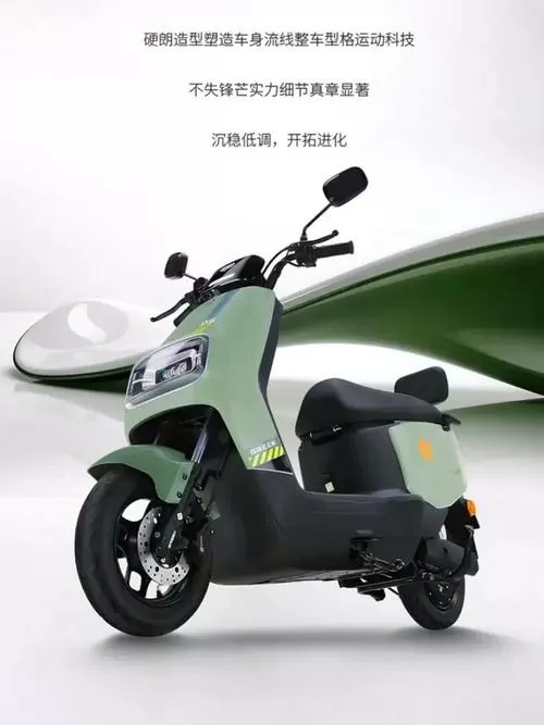 格林豪泰电动车怎么连接蓝牙