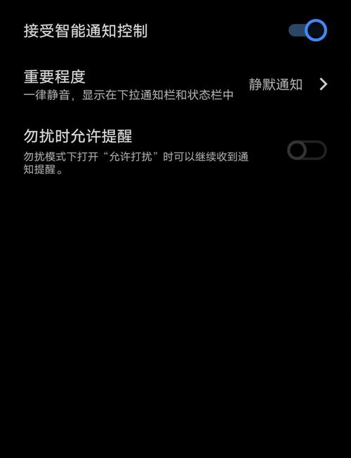 vivo有没有勿扰模式