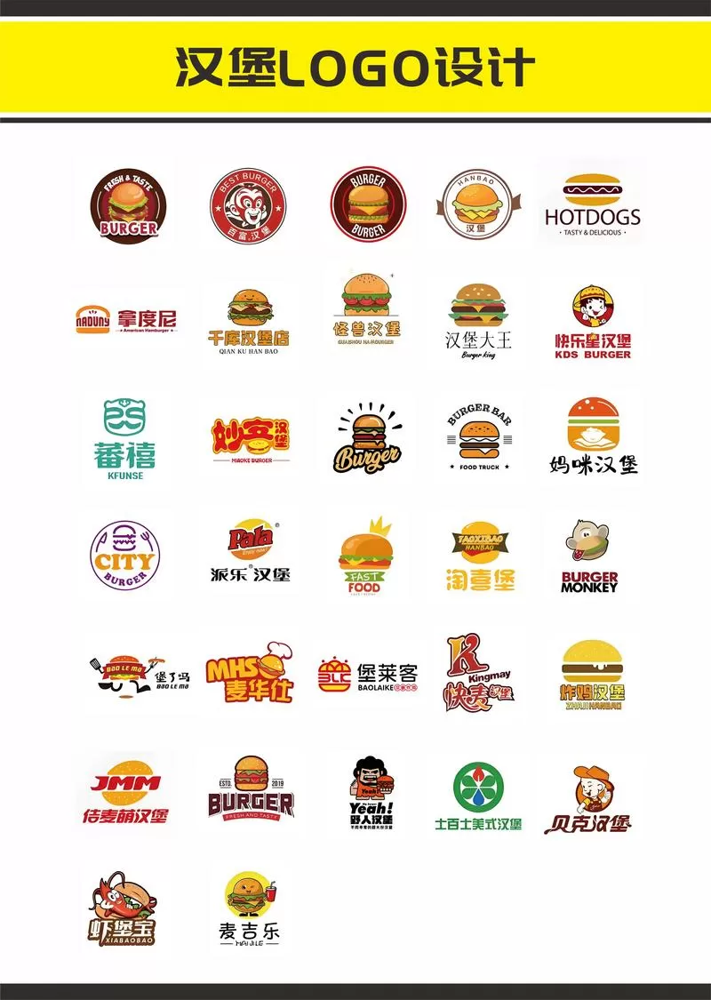 汉堡商店免费版下载
