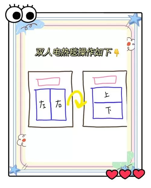 电热毯线路怎么接图片