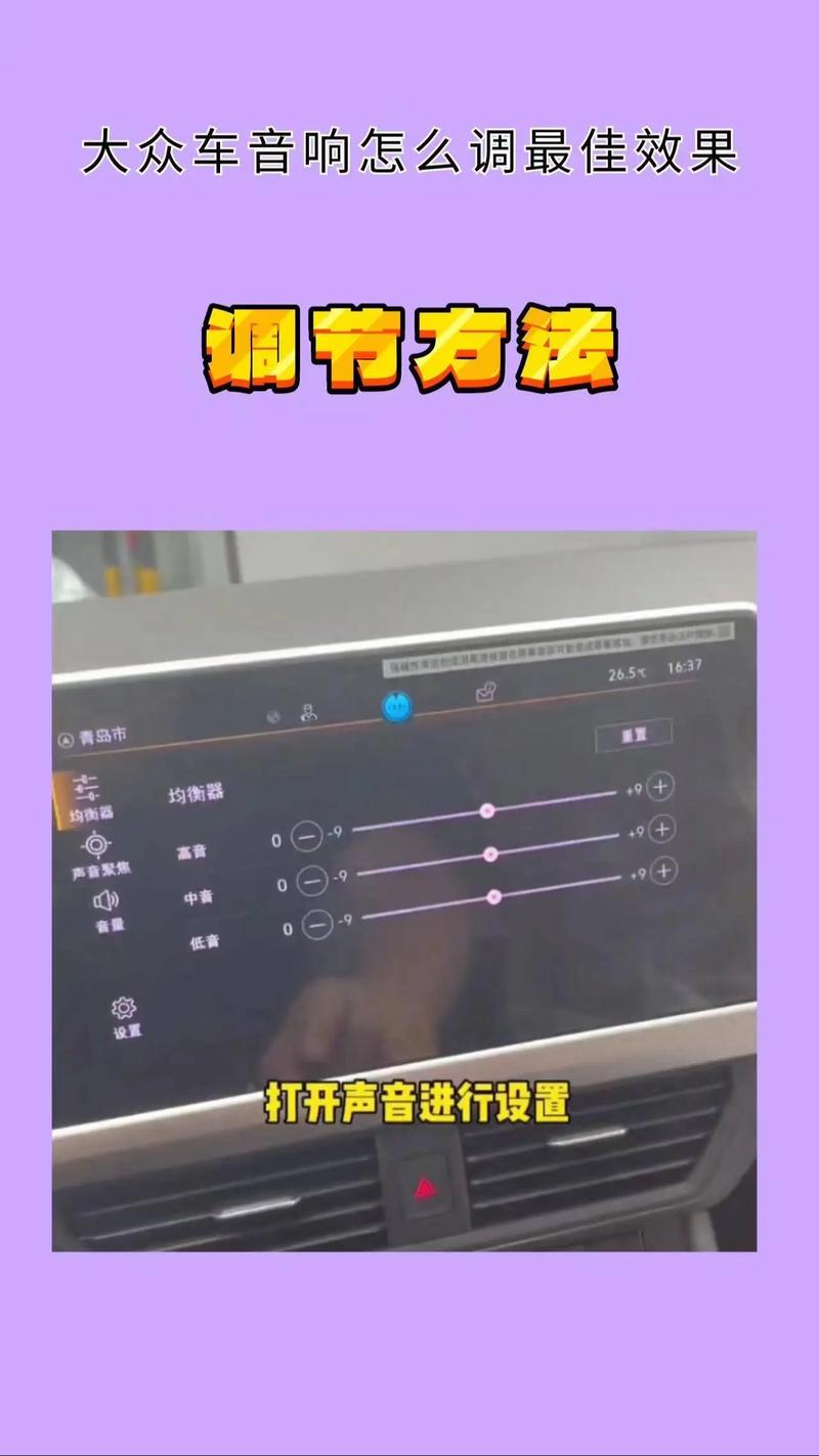 音响上的gain怎么调