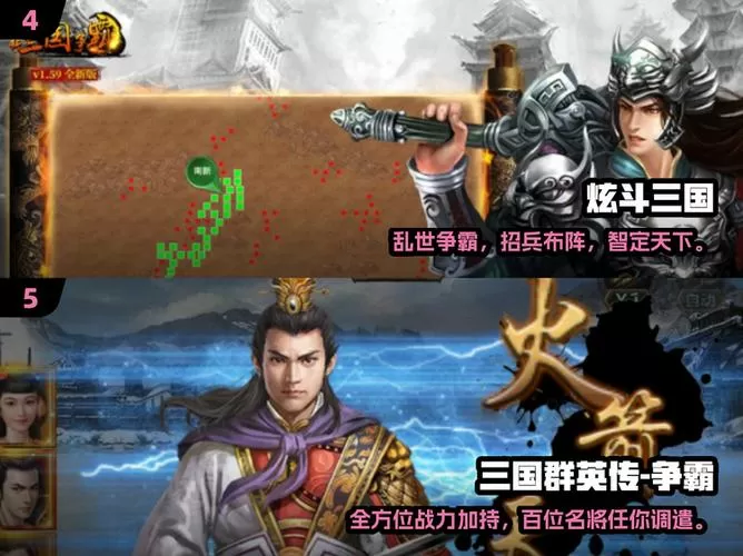 国风SLG/汉化