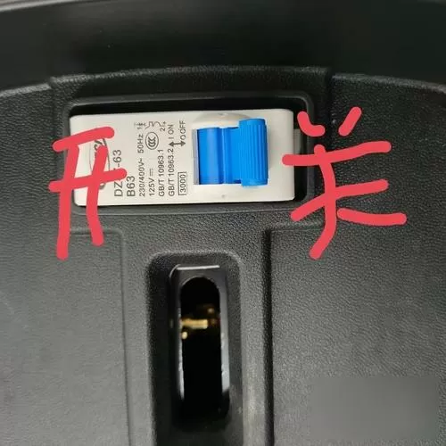 台铃电动车电源开关在哪里