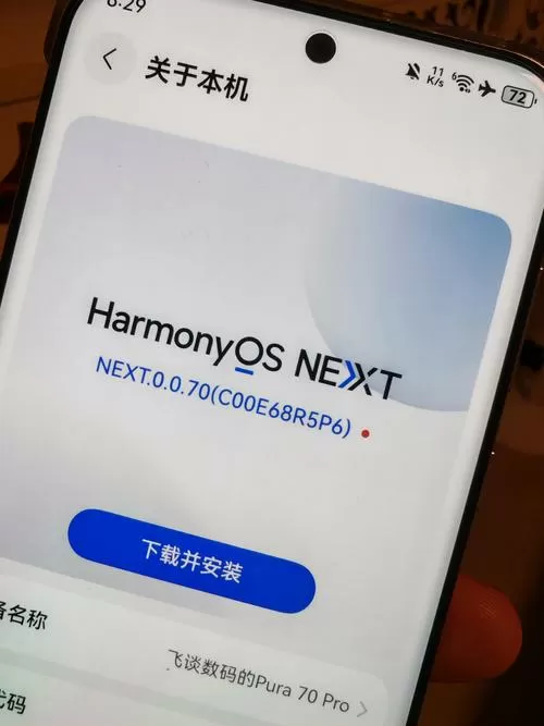 华为升级包文件夹位置