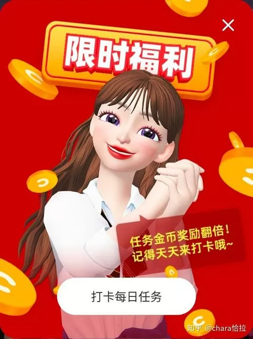 崽崽刷金币