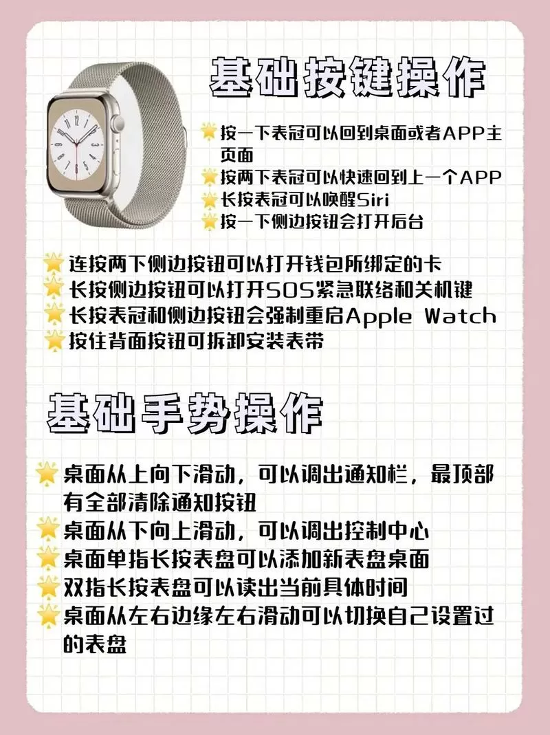 苹果手表锁定了如何恢复出厂设置