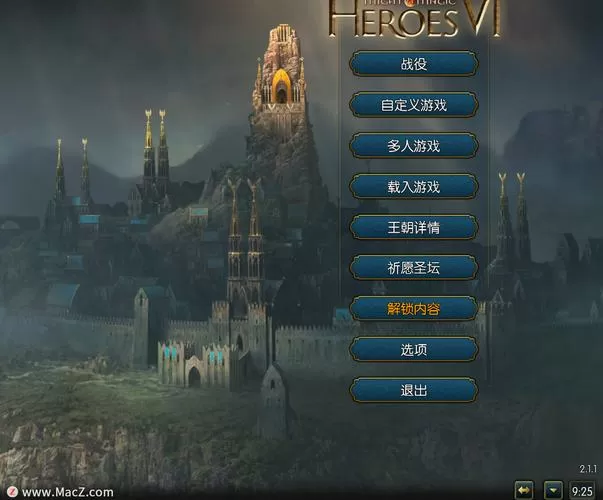 英雄无敌6下载