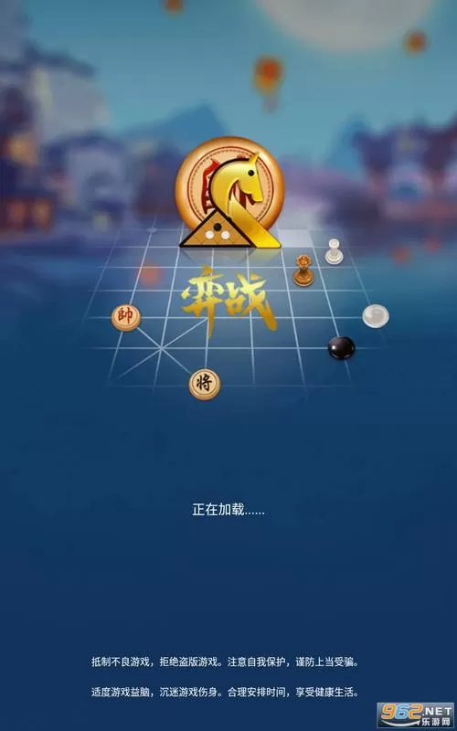 弈战平台app下载