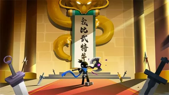 我比武特牛修改器
