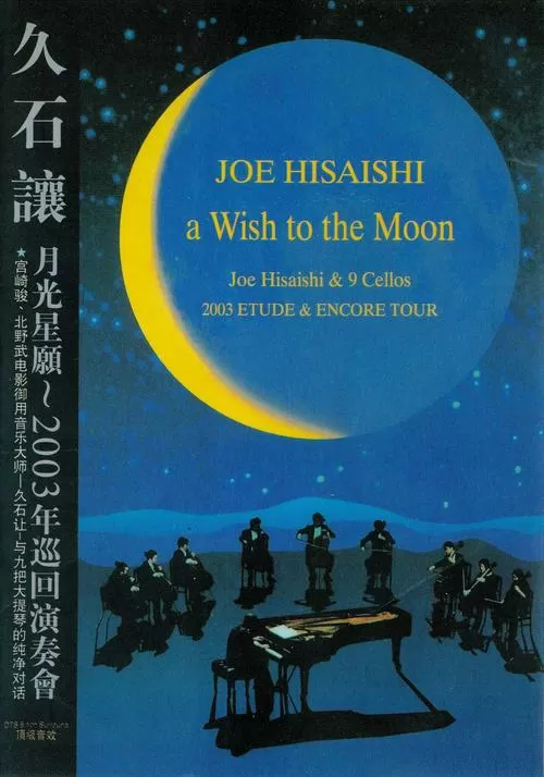 tothemoon手机版下载