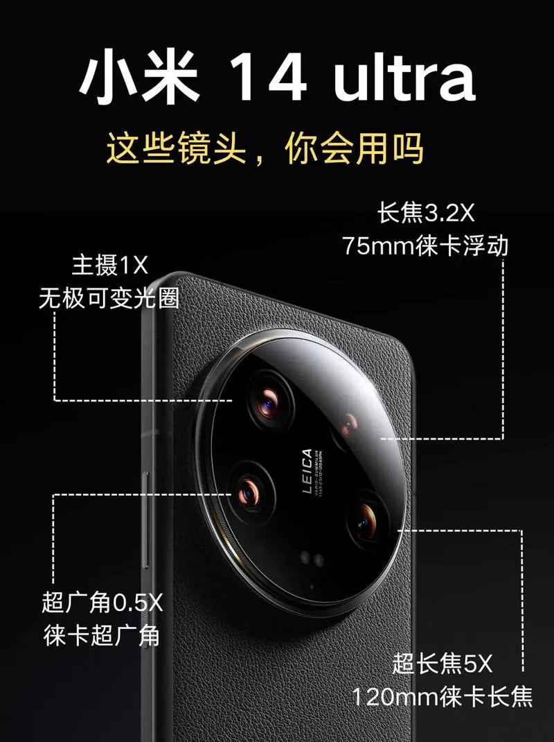 小米摄像头能绑定几个手机