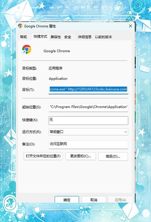怎么去除360强制设置的导航截图