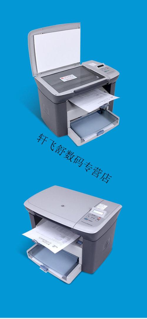 m1005mfp设置详细教程