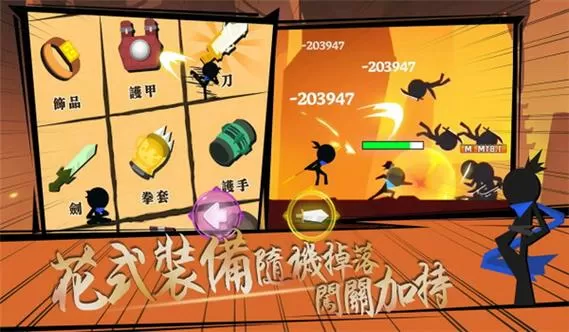 我功夫特牛组合技解锁