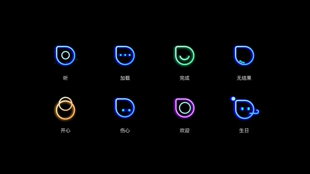 语音助手黑屏下能唤醒