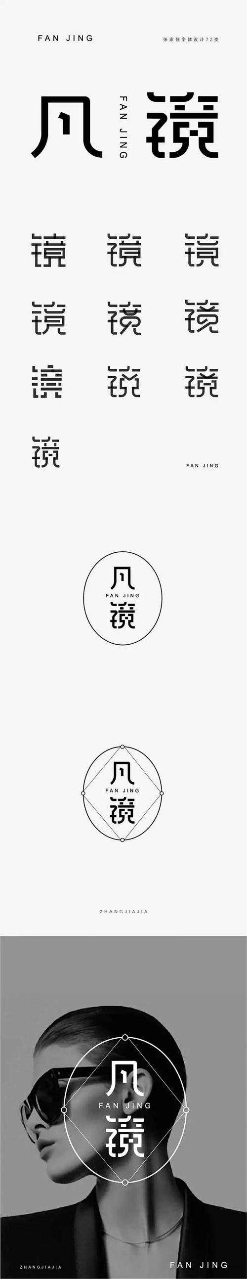为什么手写屏变小了截图