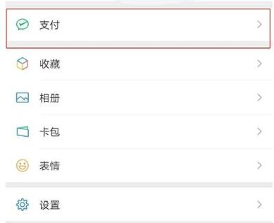 如何退出小米会员交费