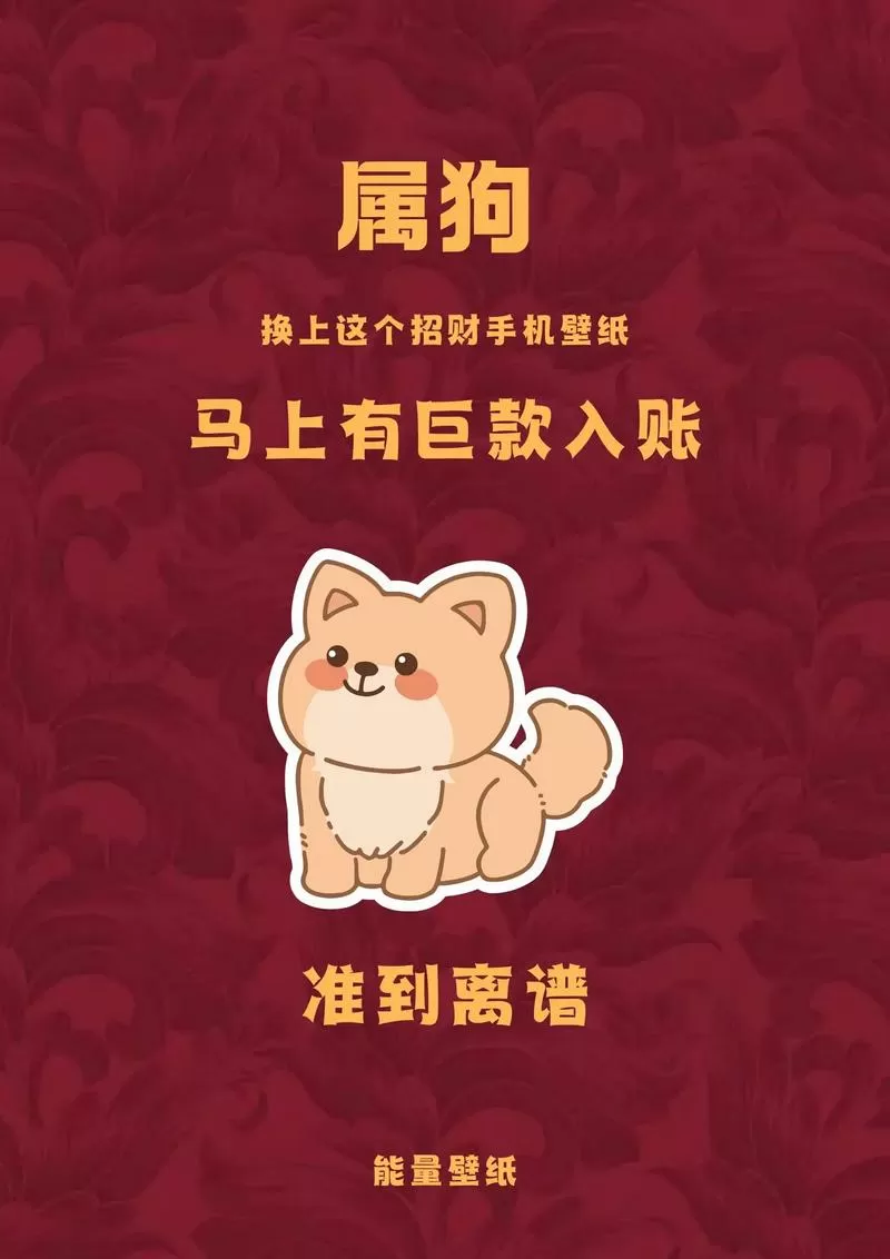 手机上养狗赚钱的是真实的吗