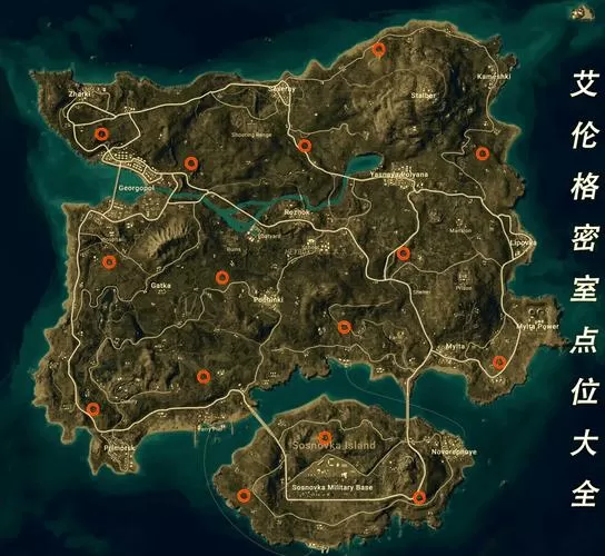 和平精英地图显示不全