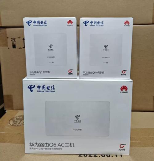 华为留言信箱在哪里