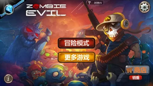 暴击僵尸无限金币