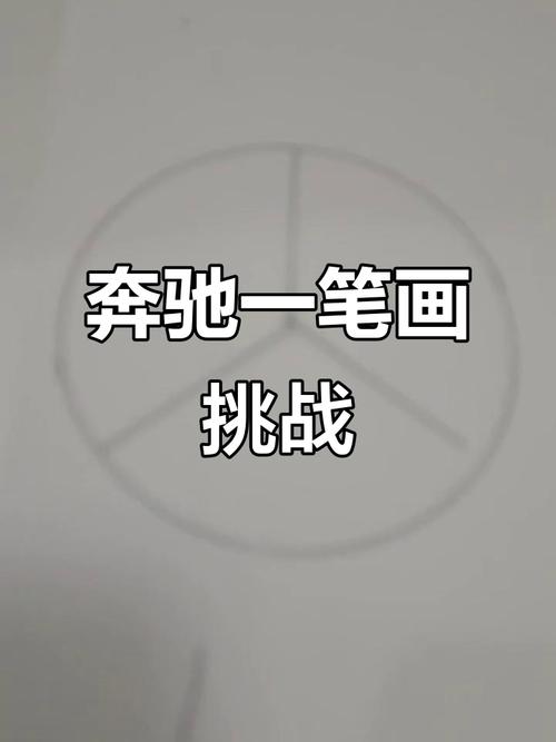 一笔画完的游戏叫什么