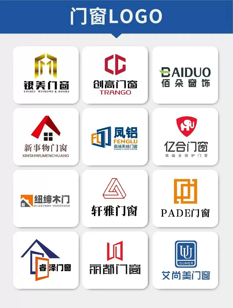 移门10大品牌排行
