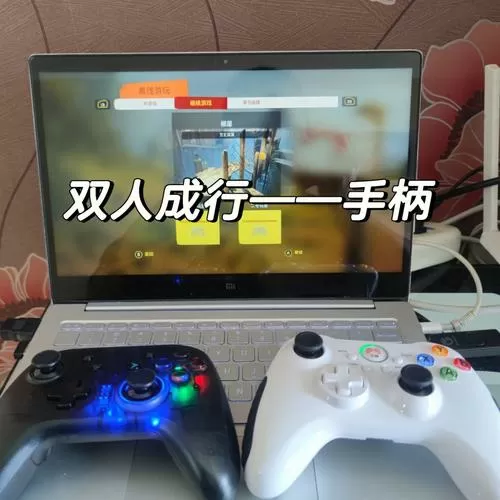 双人成行1人一半手柄怎么设置