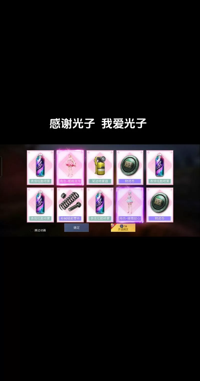 和平精英抽奖的最佳时间