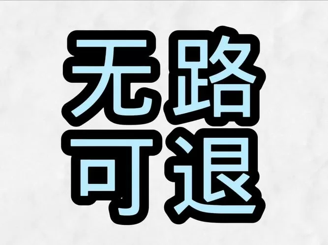 海岛奇兵单机无限资源