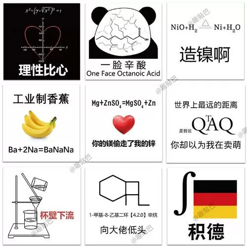 沙雕世界无限金币版下载