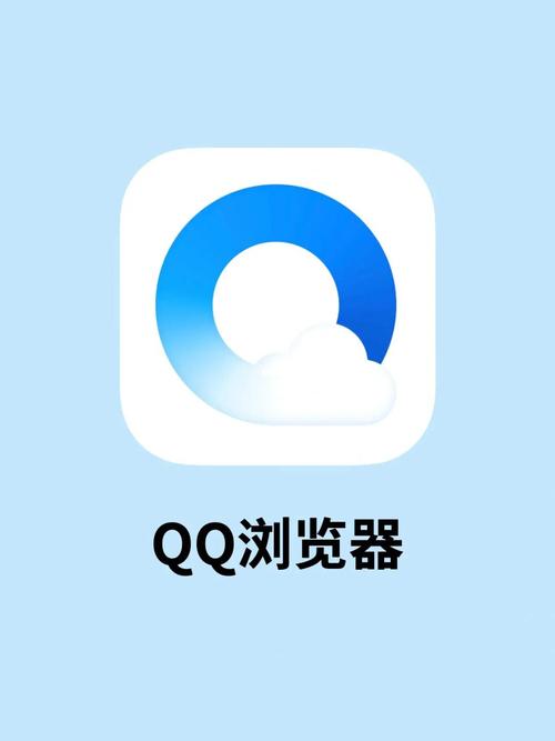 QQ浏览器apk安装包