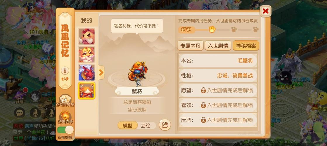 梦幻西游宠物模拟器加点器