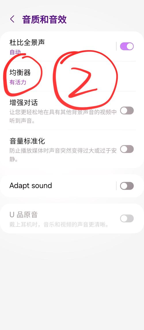 怎么看手机音质参数