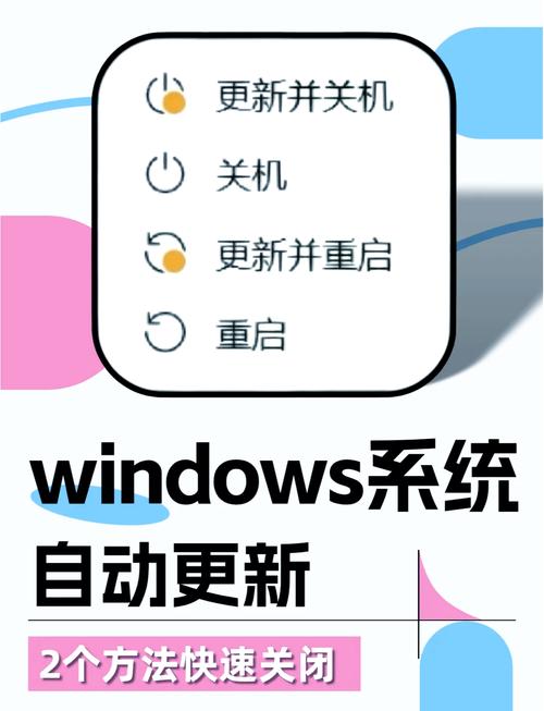 电脑自动更新关闭了怎么打开