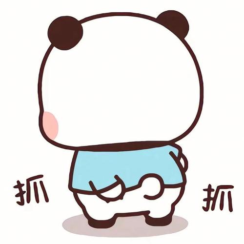 抖音小孩扭屁股表情包