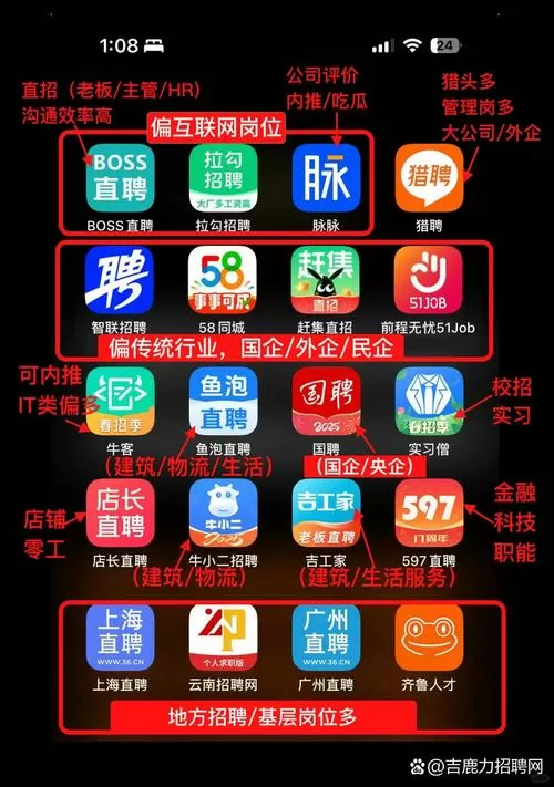 快聘管家怎么关闭功能