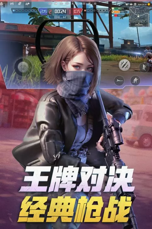 王牌战争无限刷物资挂