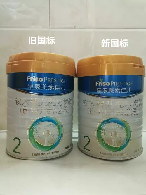 美赞臣蓝臻pk皇家美素佳儿