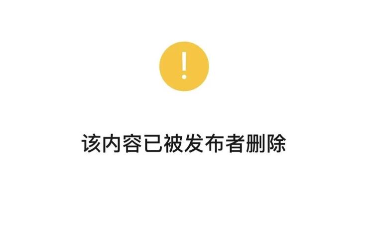 删除图片时提示删除文件有误