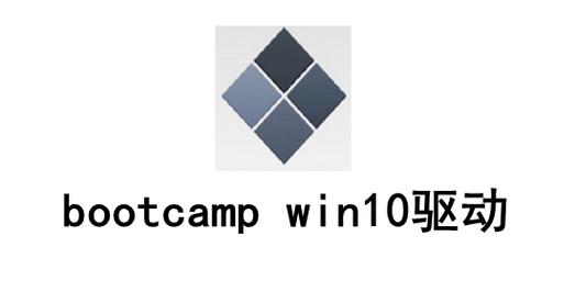 bootcamp6.0官网下载
