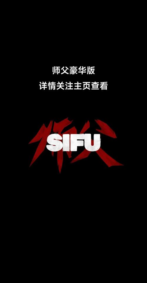 师父第二关三个钥匙在哪