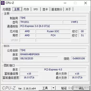 cpu字库坏了怎么办