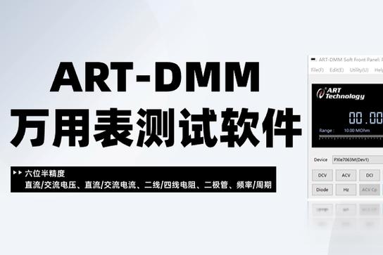 中国用户怎么在dmm上付款