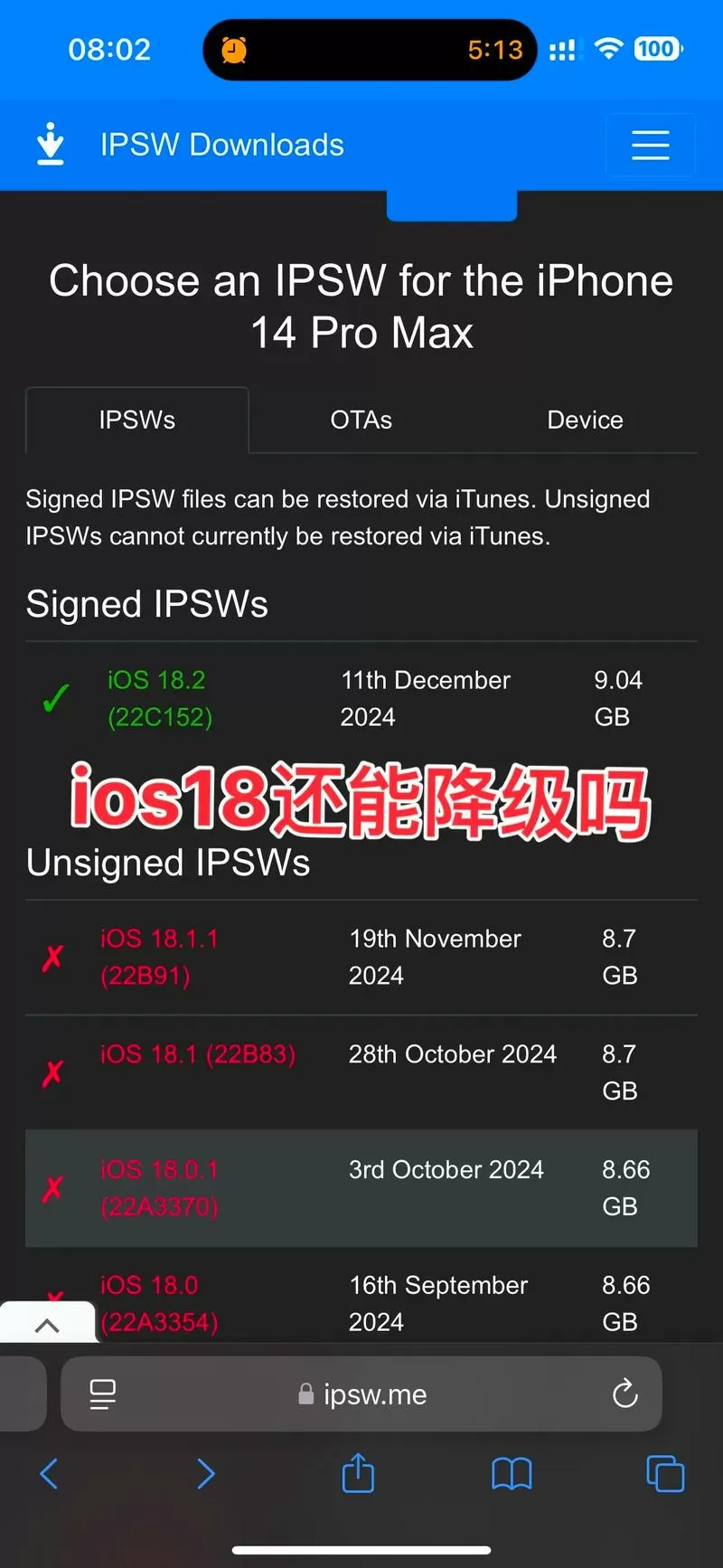 magic系统怎么降级